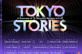 TYO、“東京”をテーマにAIで映像表現の可能性を探るショートフィルムプロジェクト「TOKYO STORIES」を公開