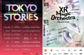 TYOオリジナルプロジェクトの新作をARTE TOKYOで発表!AIショートフィルム「TOKYO STORIES」第2弾と最新XR音楽ライブ「XR Magic Orchestra/GAUS」をお披露目