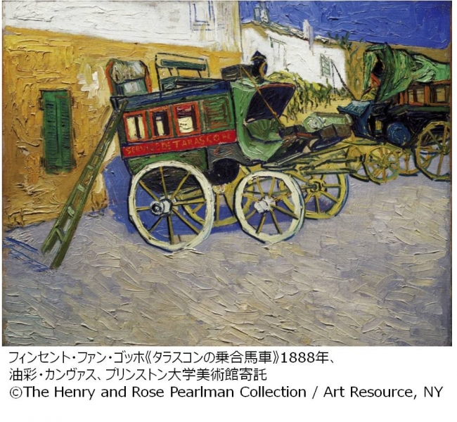 ※札幌、東京の2会場のみ展示 ※札幌、東京の2会場のみ展示