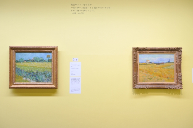 《アイリスの咲くアルル風景》（左）と、《麦畑》（右）
