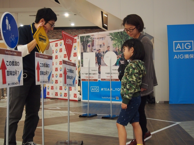 イベントの様子