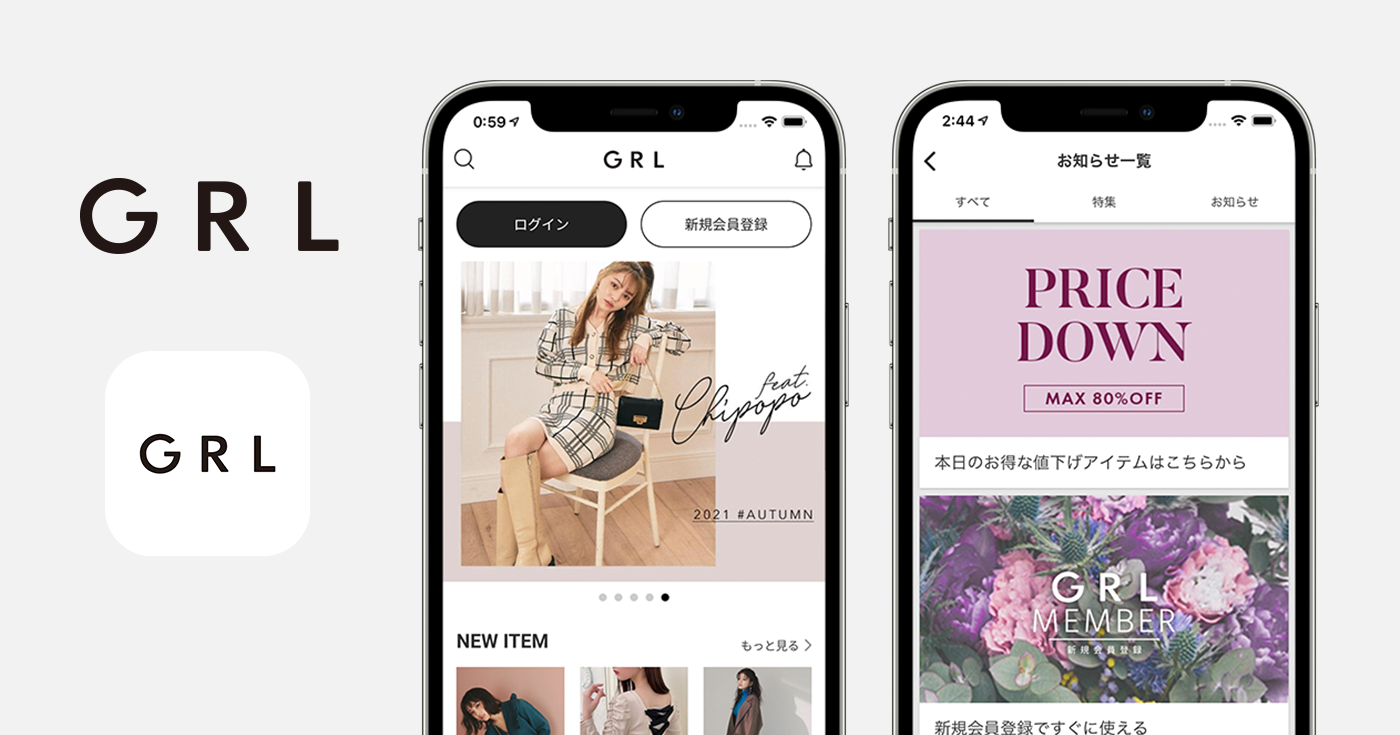 アートデコとdearone レディースファッション通販 Grl グレイル 公式アプリを共同開発 Dearoneのプレスリリース