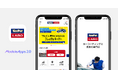 KeePer技研株式会社とDearOne、カーコーティングと洗車の専門店「KeePer LABO」のよく行くお店を登録して、スマホから簡単予約ができる「KeePer LABOアプリ」を共同開発