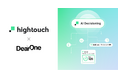 DearOneが取り扱うコンポーザブルCDP*「Hightouch」、新機能「AI Decisioning」をリリース