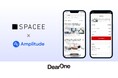 レンタルスペース予約サイト「Spacee(スペイシー)」がユーザー行動分析ツールAmplitudeを採用