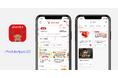 スーパーマーケット マルイとDearOne、限定クーポンやイベント情報をタイムリーに配信「マルイ公式アプリ」を共同開発