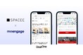 レンタルスペース予約サイト「Spacee（スペイシー）」がMAツール「MoEngage」を導入