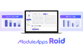 伴走型アプリ開発サービス「ModuleApps2.0」、アプリでのマーケティング施策による購買効果やROIを可視化できるダッシュボード『ModuleApps Roid』を新リリース
