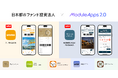 多施設展開のデジタル戦略を加速。DearOne、日本都市ファンド投資法人（JMF）保有の累計7施設へアプリ基盤を共通導入―コスト最適化と施設ごとの個性を両立
