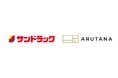 「サンドラッググループ公式アプリ」がリテールメディア強化の一環としてリテールメディアプラットフォーム「ARUTANA」に参画