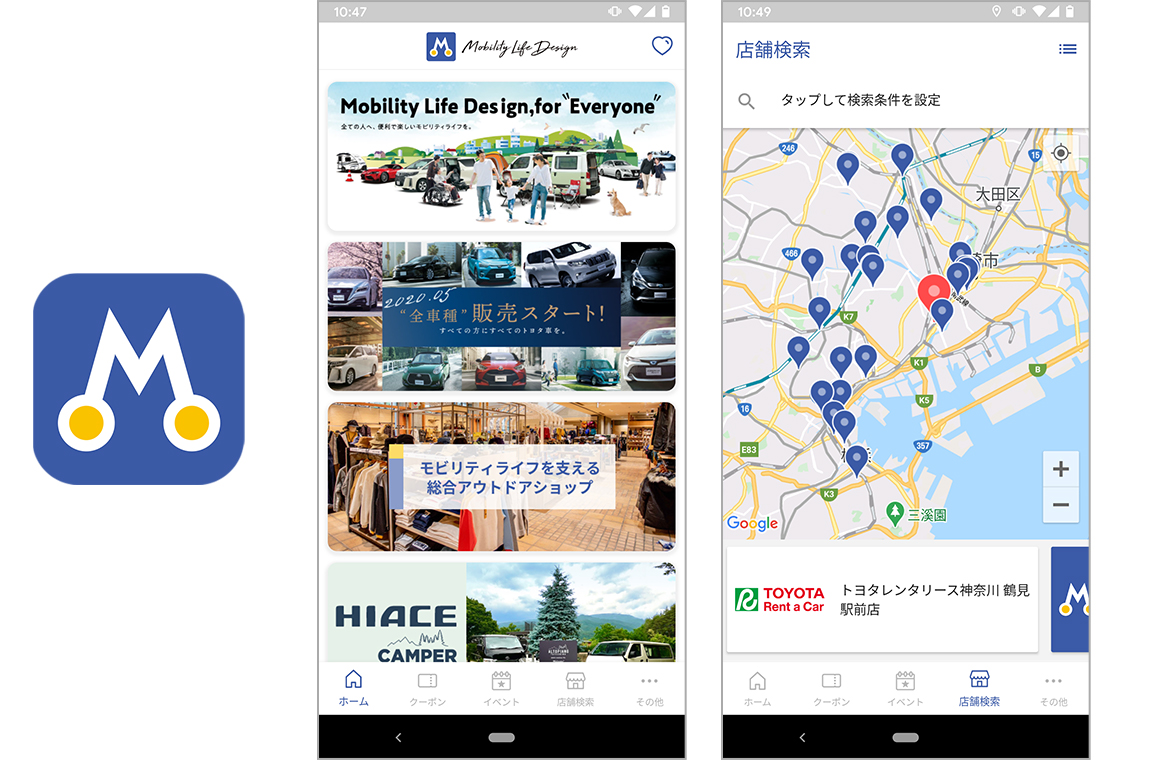 神奈川トヨタ自動車とロケーションバリュー トヨタモビリティ神奈川 の公式アプリを共同開発 Dearoneのプレスリリース