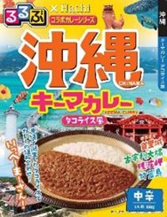 沖縄 キーマカレー (タコライス風)