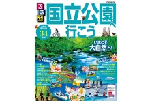 One Piece るるぶ の初コラボムック ルフィたちの気分で脳内大航海へ出航 るるぶone Piece 21年3月4日 木 発売 株式会社jtbパブリッシングのプレスリリース