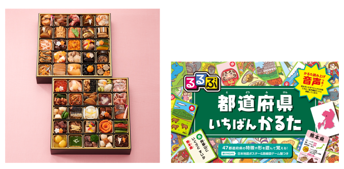 るるぶ都道府県いちばんかるた 髙島屋22年おせち料理 47都道府県おせち かるた 付き 21年9月17日 金 髙島屋オンラインストアにて予約販売スタート 株式会社jtbパブリッシングのプレスリリース