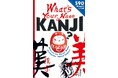 外国人の名前を“漢字”にすると？590の名前を当て字で楽しむ、日本文化入門ブック.『What’s Your Name in KANJI?』2026年2月24日（火）発売