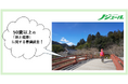 旅に行くと心と体が健康に？旅好きな50歳以上が答える、「旅と健康」について 50歳からの旅と暮らし発見マガジン『ノジュール』がアンケート調査を発表
