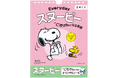 スヌーピーとなかまたちのメッセージで気持ちが前を向く日めくりカレンダー♪『日めくり Everydayスヌーピー ごきげんになる言葉』2026年9月11日（金）発売