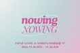 Z世代のSDGs意識を高める—MNインターファッションがSHIBUYA109と共同で期間限定POPUPストア 「NOWING」をオープン!
