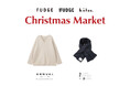 「ANNUAL」と「ALLIED FEATHER + DOWN」がFUDGE/men's FUDGE/kiitos.主催のクリスマスマーケットに登場