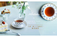 「北欧、暮らしの道具店」、創立120年の国内老舗ブランド「Noritake」とヴィンテージカップ&ソーサー復刻、発売から1日で約1500客が完売!