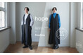北欧、暮らしの道具店×foufou「ジレにもなるワンピース」発売!グループジョインから1年、初のコラボレーションが実現