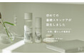「北欧、暮らしの道具店」オリジナル化粧品5年目、初の基礎スキンケア商品「化粧水」「美容乳液」発売
