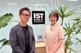【情報戦略テクノロジー】TV出演のお知らせ