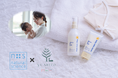 赤ちゃんの“生まれてすぐからのスキンケア”が育児支援に 敏感肌スキンケア「ママ&キッズ」製品を産後ケア施設「YUARITO DAY」に導入