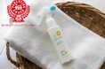 「ママ&キッズ UVライトミスト」が人気育児媒体6メディアによる、2024年の子育てトレンドに選出! 第17回ペアレンティングアワード受賞!―新生児から使える日焼け止めとして高い評価―