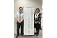 産後ケアの新常識を専門家が語る赤ちゃんのスキンケアと産後ケアの重要性について大阪開催の「母子衛生研究会セミナー」に共催いたしました