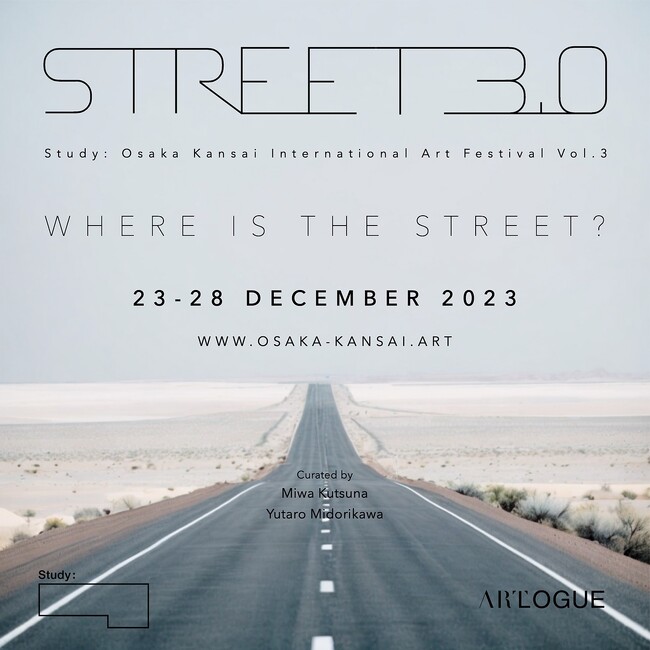 STREET 3.0：Where Is The Street？