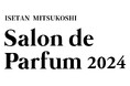 ニッチフレグランス専門店「NOSE SHOP（ノーズショップ）」が香水の祭典「サロン ド パルファン 2024 @ISETAN MEN'S」へ出店決定！