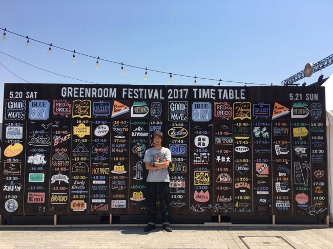 GREENROOM2017で自身の作品の前に立つUNO YOSHIHIKO氏