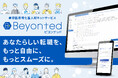 フレックス株式会社、美容業界での転職を目指す方に向けた美容医療特化型求人プラットフォーム「Beyonted」(ビヨンテッド)をリリース