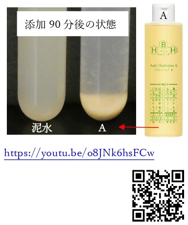 新型コロナウイルスと戦う医療従事者の方々へ感謝の気持ちを込めて消毒効果のあるシャンプーを寄贈 株式会社毛髪クリニックリーブ21のプレスリリース