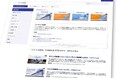 サイト内検索 MARS FINDERに「AIによる回答」を新搭載