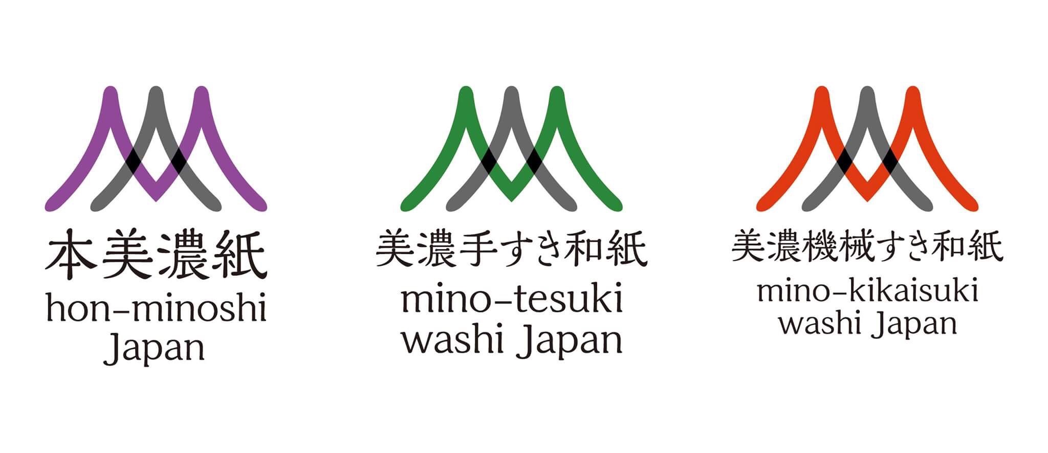 美濃和紙の新たな認定基準及びブランドマーク発表 岐阜県のプレスリリース