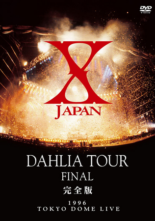 X JAPAN DAHLIA TOUR Final 完全版 DVD Box