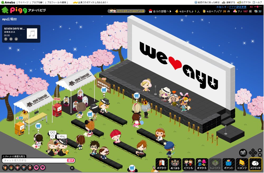 浜崎あゆみ 最新作9タイトルを同時リリース アメーバピグでは Ayu広場 が復活 エイベックス マーケティング株式会社のプレスリリース