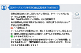 アド・セイル株式会社、新入社員でもわかる言葉でGoogleアナリティクスを解説するAI対話型分析サービス「InsighTalk」を提供開始！
