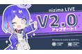 Live2D公式VTuber用アプリ「nizima LIVE」が2.0に大型アップデート!全身トラッキング対応、いらすとやLive2Dモデル搭載など