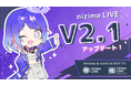 VTuberを彩るアイテム表現がより魅力的に!Live2D公式VTuber用アプリ「nizima LIVE」がさらに便利にアップデート