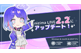 Appleシリコンに対応!Live2D公式VTuber用アプリ「nizima LIVE」がアップデート