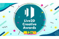 Live2Dの世界一を決めるコンテスト『第12回 Live2D Creative Awards』作品募集開始!9月30日(火)まで