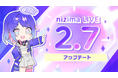AI アシスタント機能・音声入力のみでモデルを動かせる機能ほか／Live2D公式VTuber用アプリ「nizima LIVE」がアップデート！