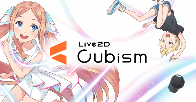 Live2d Cubism 4 リリースのお知らせ 株式会社live2dのプレスリリース