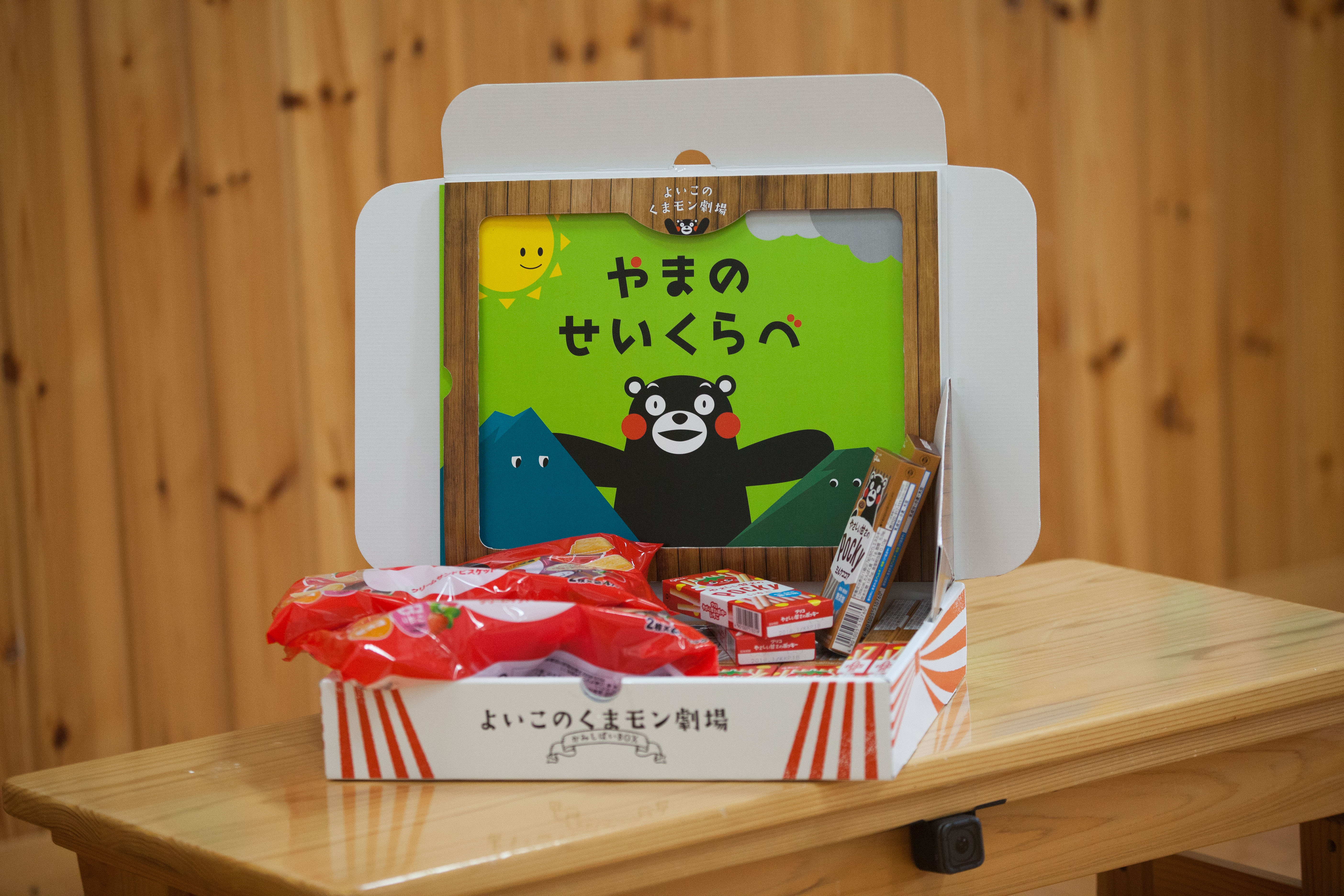 熊本応援プロジェクト かみしばいｂｏｘ よいこのくまモン劇場 が始動 くまモンと一緒に紙芝居キットの配布スタート 江崎グリコ株式会社のプレスリリース