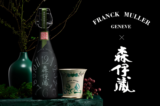 ⭐️森伊蔵 フランクミューラー 2020木箱入り 720ml⭐️ - 焼酎