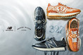 FRANCK MULLER×NEW BALANCE 旅の時間を表現したウォッチ「カサブランカ」に着想を得たコラボレーションモデル「MS327」登場 