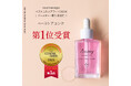cosmerepo(コスメルポ)2024ベストコスメアワード<ブースター・導入液部門>にてAsmy(アズミー)「センシティブ ベースケアコンク」が第1位受賞!